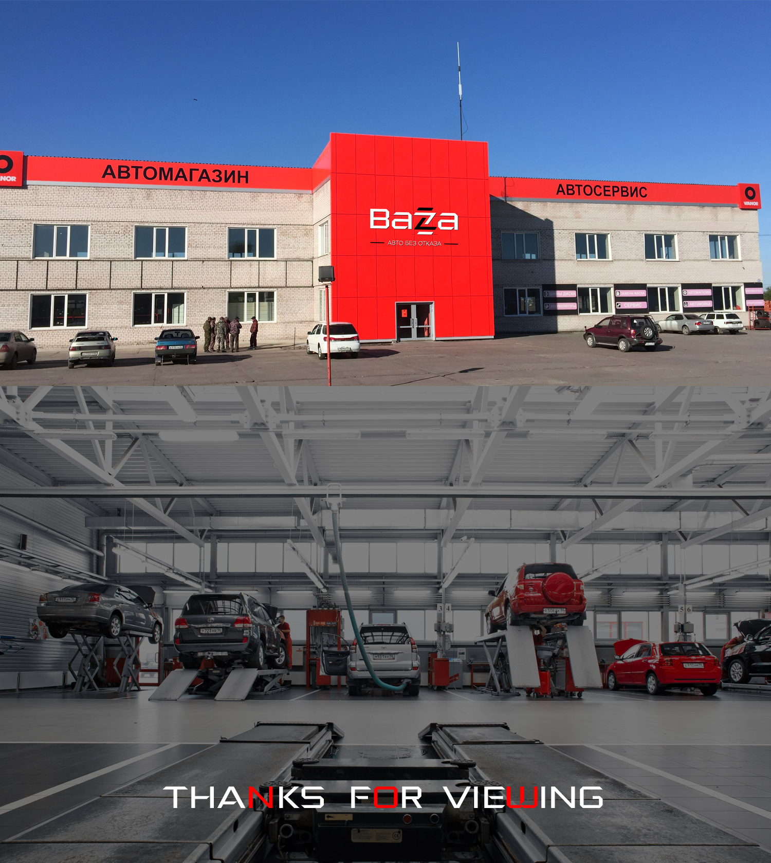 big-img