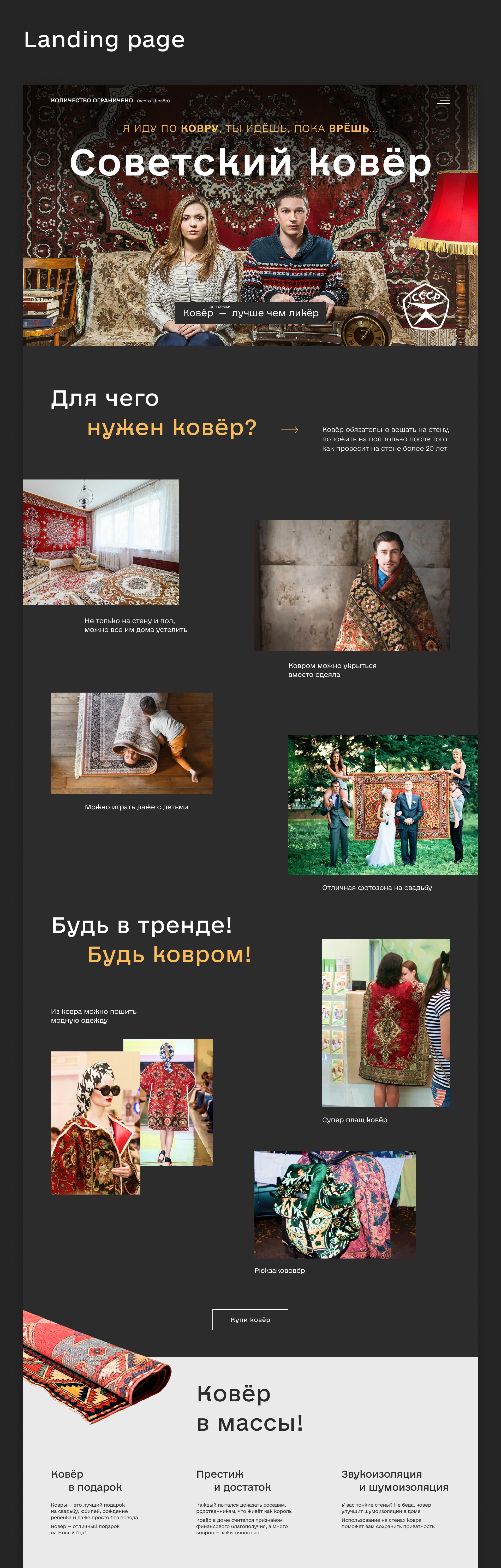 big-img