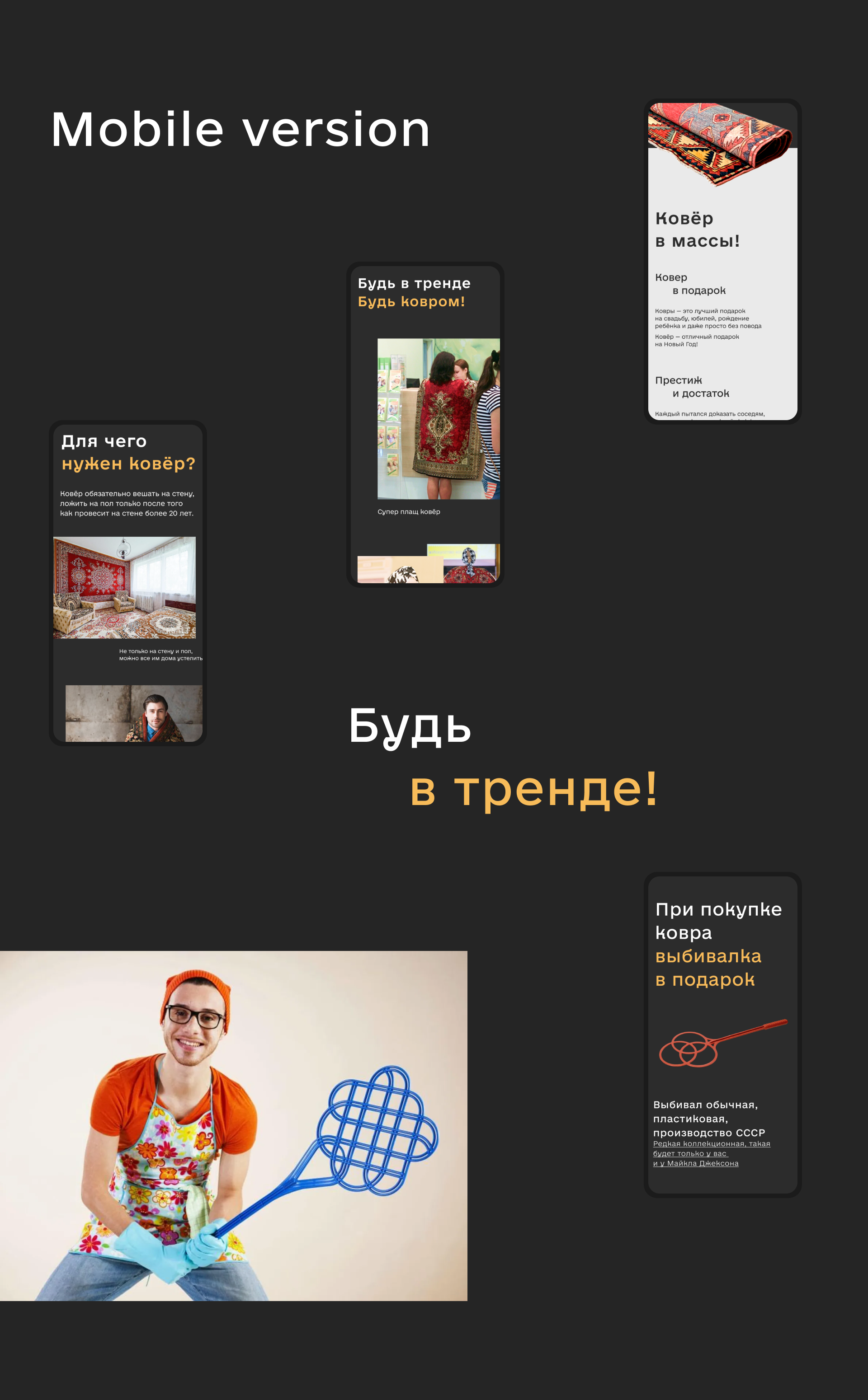 big-img