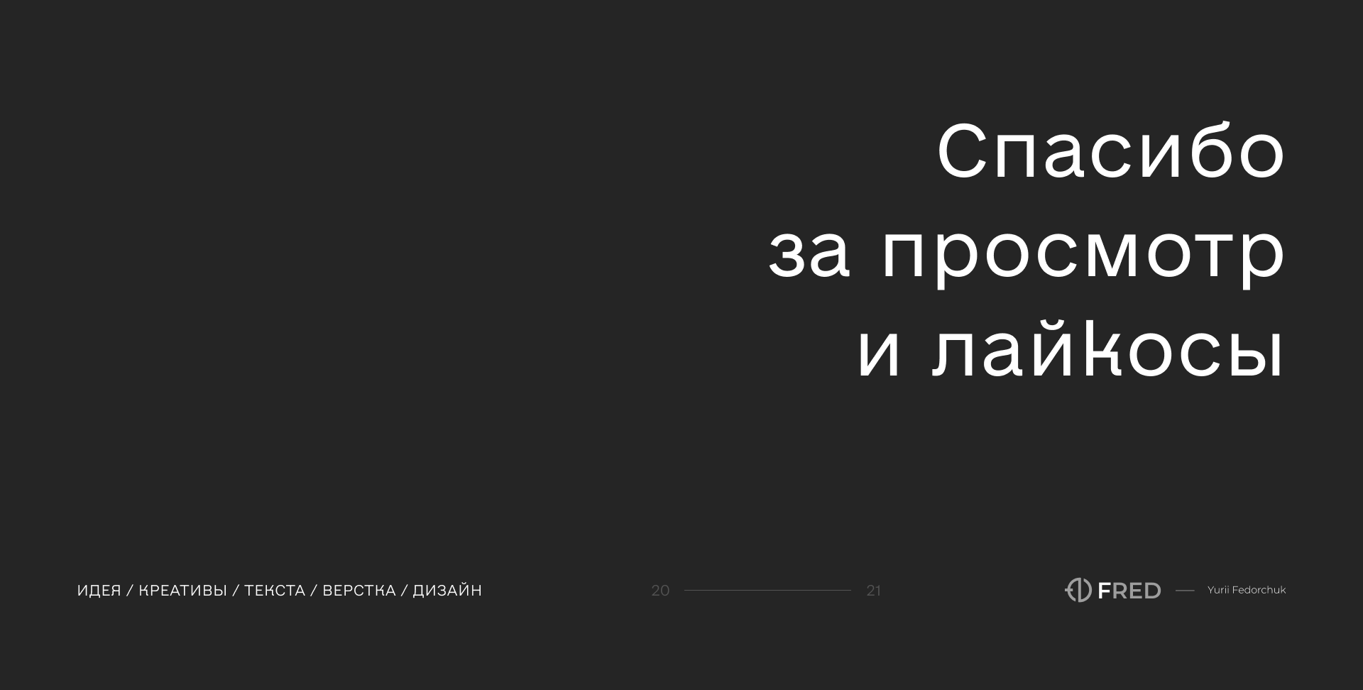 big-img