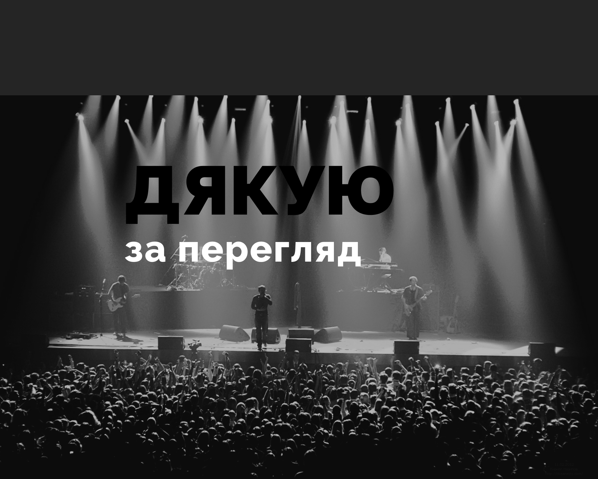 big-img